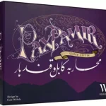 Pax Pamir Second Edition (angol) társasjáték Legnépszerűbb
