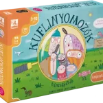 Kiárusítás Kuflinyomozók