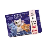 Népszerű Kyoto no Koneko Chatons Cache-cache (angol) társasjáték