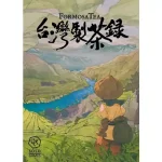 Kiárusítás Formosa Tea (angol) társasjáték