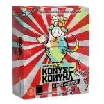 Ne maradj le Konyec Konyha - Az orosz gasztrotúra társasjáték