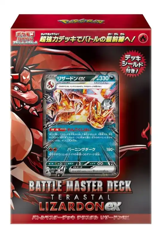 Japán - Pokémon TCG Battle Master Deck Terastal Charizard EX Olcsó
