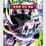 Azonnal elérhető Pokémon TCG Koreai Abyss Eye M5 Booster (5cards)
