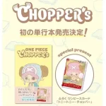 Akció Japán One Piece Chopper Vol.1 Comic + Promo Card EB02-003