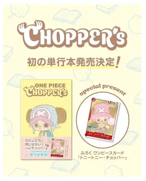 Akció Japán One Piece Chopper Vol.1 Comic + Promo Card EB02-003