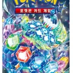 Árcsökkenés Pokémon TCG Koreai Stellar Crown SV7 Booster (5cards)