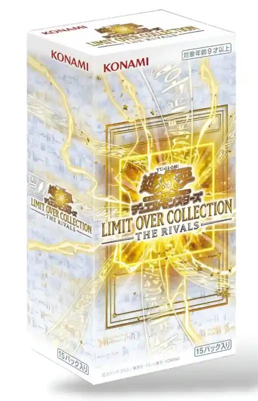 Japán - YGO Limited Pack - The Rivals Display (15packs) Prémium