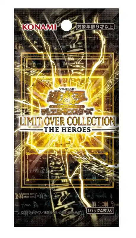 Japán - YGO Limited Pack - The Heroes Booster (4cards) Kedvezményes ár