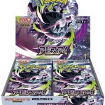 Vedd meg online Pokémon TCG Japán Abyss Eye M5 Booster Box (30 packs)