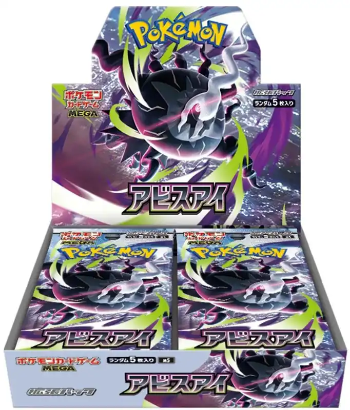 Vedd meg online Pokémon TCG Japán Abyss Eye M5 Booster Box (30 packs)