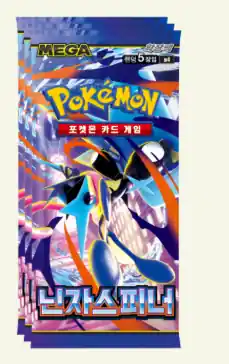 Legjobb ár Pokémon TCG Koreai Ninja Spinner M4 Booster (5cards)