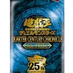 Vedd meg most Japán YGO - QUARTER CENTURY CHRONICLE - side PRIDE Booster(4 cards)