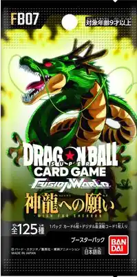 Japán Dragon Ball Super Card Game Fusion World FB07 Wish for Shenron Booster (6cards) Vedd meg most