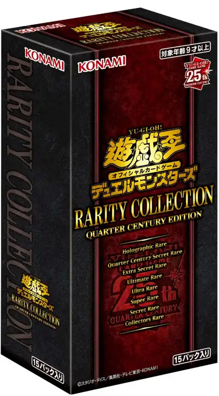 Kedvezményes ár Japán - YGO - Rarity Collection Quarter Century Display (15 packs)