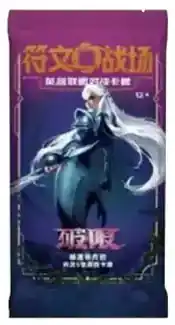 Kínai - Riftbound League of Legends TCG - Unleashed SLIM Booster (5 cards) Biztonságos fizetés