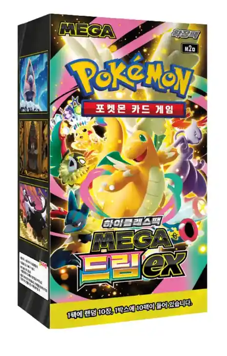 Pokémon TCG Koreai Mega Dream M2A Booster Box (10packs) Újdonság