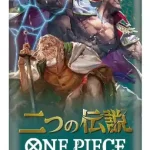 Szezonális akció Japán One Piece Card Game Two Legends OP08 Booster (6cards)