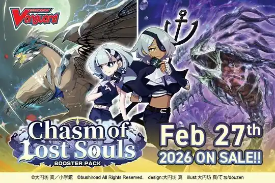 Szuper ajánlat Cardfight!! Vanguard - Chasm of Lost Souls Booster Display (16 Packs)