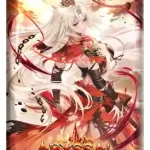 Ajánlat Grand Archive - Abyssal Heaven Booster (8cards)