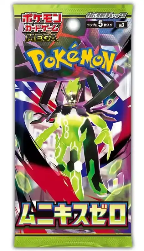 Pokémon TCG Japán Nihil Zero M3 Booster (5 cards) Outlet