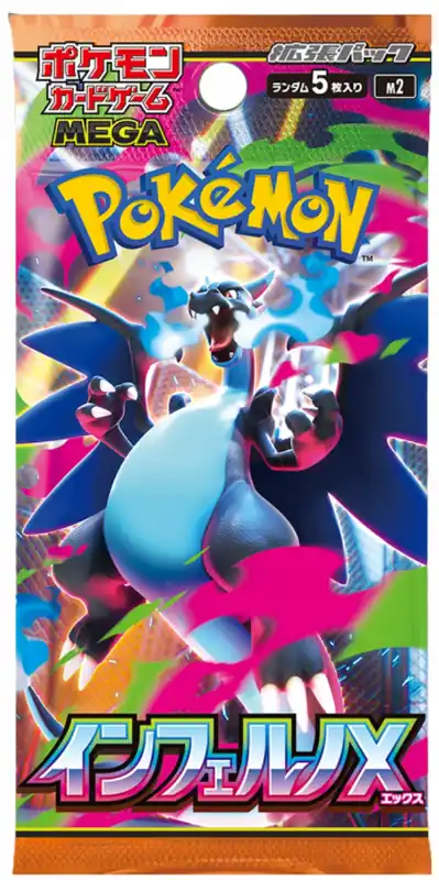 Pokémon TCG Koreai Inferno X M2 Booster (5cards) Azonnal elérhető