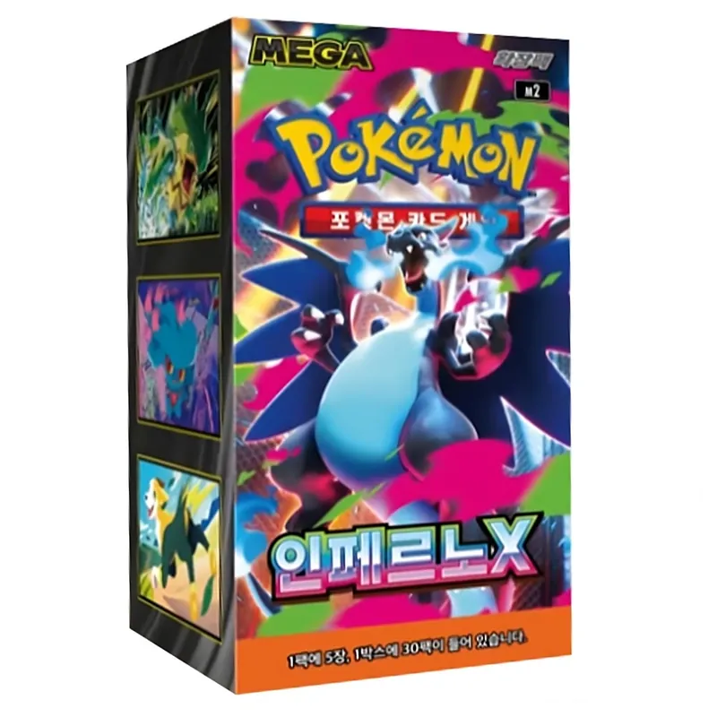 Pokémon TCG Koreai Inferno X M2 Booster Box (30packs) Olcsóbb