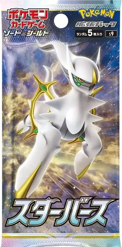 Bestseller Pokémon TCG Japán Star Birth S9 Booster (5cards)