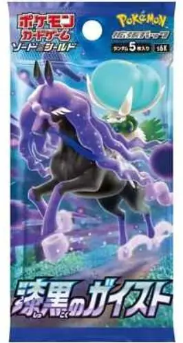 Akció Pokémon TCG Japán Jet-Black Spirit S6K Booster (5cards)