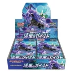 Biztonságos vásárlás Pokémon TCG Japán Jet-Black Spirit S6K Booster Box (30packs)