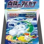 Biztonságos fizetés Pokémon TCG Japán Incandescent Arcana S11A Booster Box (20packs)