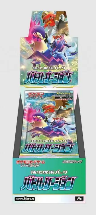 Pokémon TCG Japán Battle Region S9A Booster Box (20packs) Korlátozott ajánlat