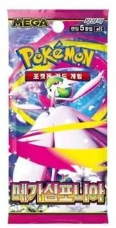 Legjobb ár Pokémon TCG Koreai Mega Symphonia M1S Booster (5cards)
