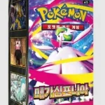 Utolsó esély Pokémon TCG Koreai Mega Symphonia M1S Booster Box (30packs)