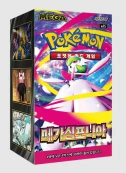 Utolsó esély Pokémon TCG Koreai Mega Symphonia M1S Booster Box (30packs)