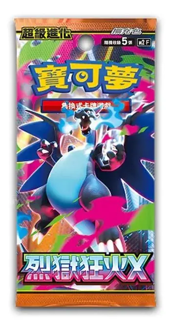 Legkelendőbb Pokémon TCG Japán Inferno X M2 Pokémon Booster