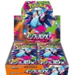 Vedd meg most Pokémon TCG Japán Inferno X M2 Booster Box
