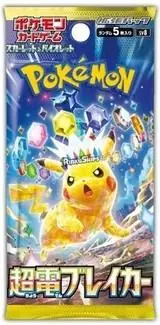 Pokémon TCG Koreai Super Electric Breaker SV8 Pokémon Booster (5cards) Szuper ajánlat