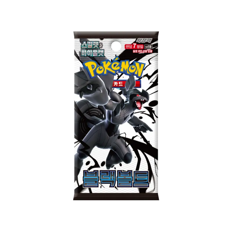 Pokémon TCG Koreai Black Bolt SV11B Booster Expressz kézbesítés
