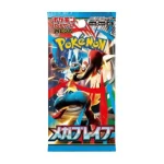Utolsó esély Pokémon TCG Japán Mega-Brave M1L Pokémon Booster