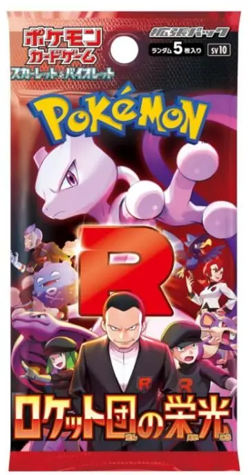 Pokémon TCG Japán Glory of Team Rocket SV10 Booster (5cards) Ne maradj le