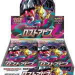 Akció Pokémon TCG Japán Lost Abyss S11 Pokémon Display
