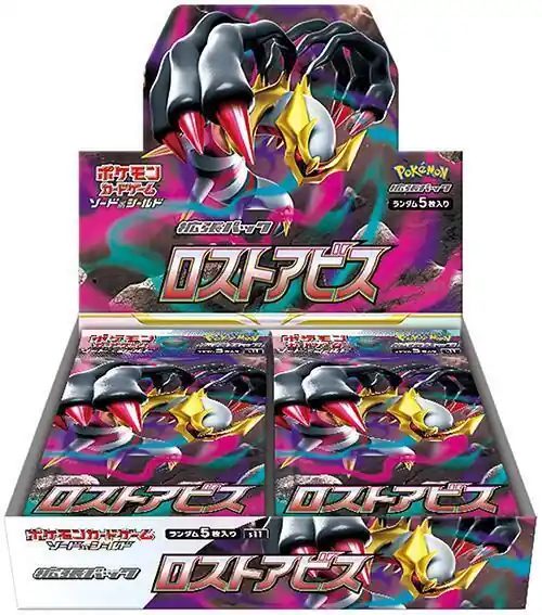 Akció Pokémon TCG Japán Lost Abyss S11 Pokémon Display