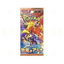 Expressz szállítás Pokémon TCG Japán Heat Wave Arena SV9a Pokémon Booster
