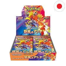 Szezonális akció Pokémon TCG Japán Heat Wave Arena SV9a Pokémon Display