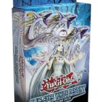 Biztonságos fizetés Blue-Eyes White Destiny Structure Deck - REPRINT