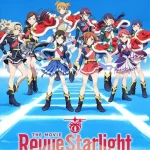 Utolsó esély Weiss Schwarz - Revue Starlight The Movie Booster