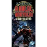 Árcsökkenés Space Hulk A halál angyalai