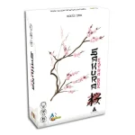 Sakura Extra Box - Bővített kiadás Népszerű