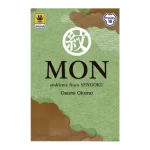 Mon Embles from Sengoku társasjáték, angol nyelvű Olcsóbb
