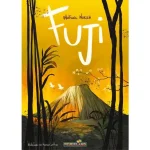 Fuji társasjáték, angol nyelvű Prémium